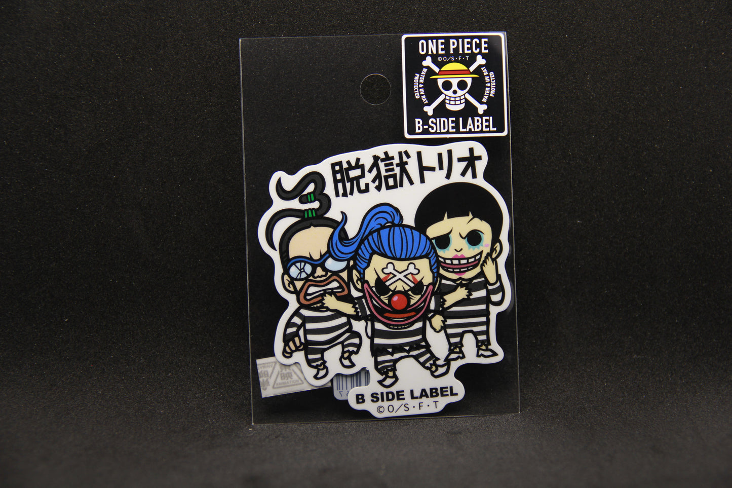 ONE PIECE - Prisonbreak Trio - B SIDE LABEL