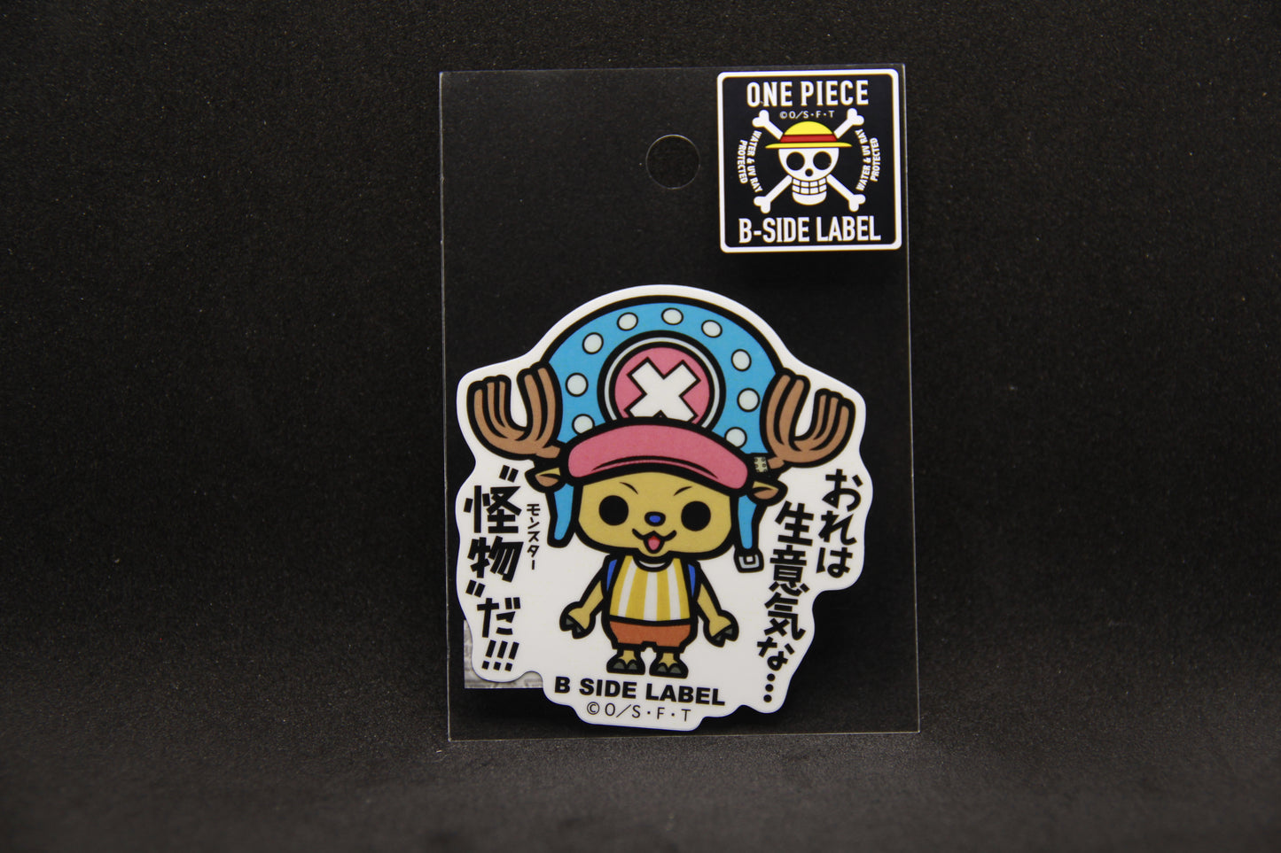 ONE PIECE - Chopper type b - B SIDE LABEL