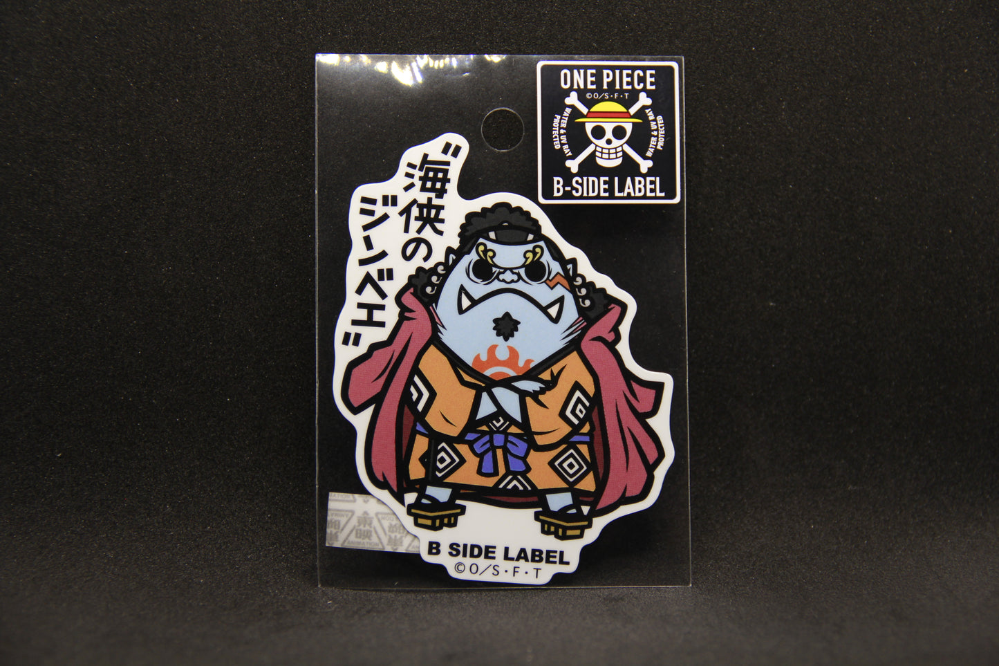 ONE PIECE - Jinbe - B SIDE LABEL