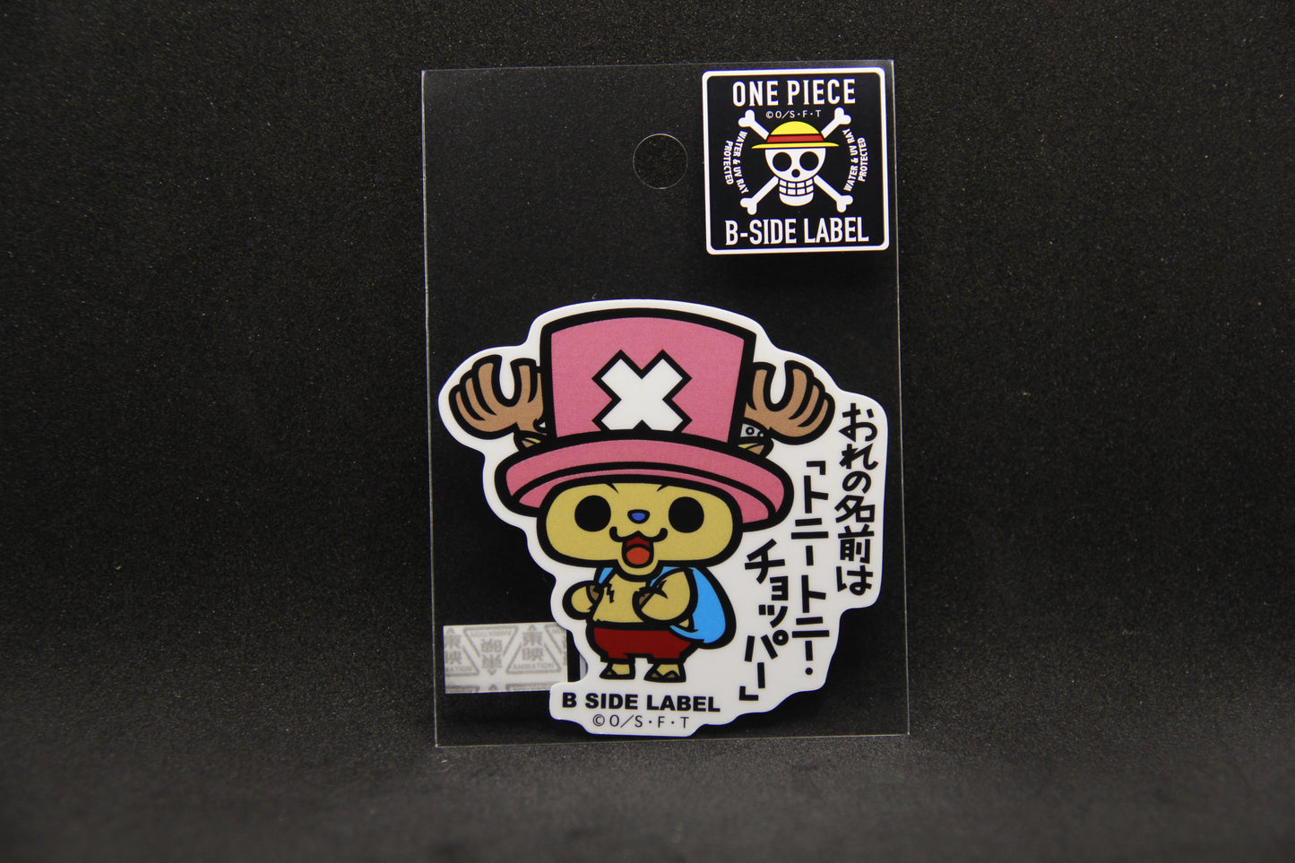 ONE PIECE - Chopper - B SIDE LABEL