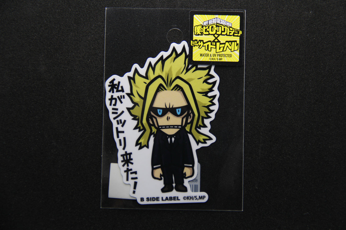 My Hero Academia - All Might (Type A) - B SIDE LABEL