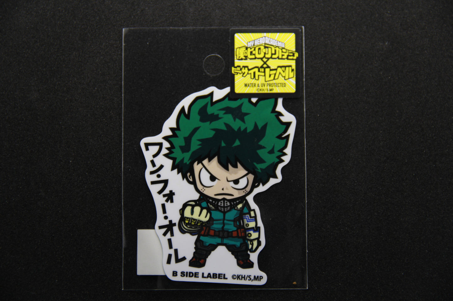 My Hero Academia - Izuku Midoriya (Type A) - B SIDE LABEL