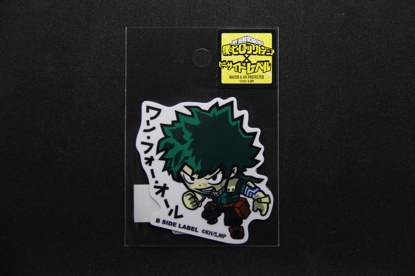 My Hero Academia - Izuku Midoriya (Type B) - B SIDE LABEL