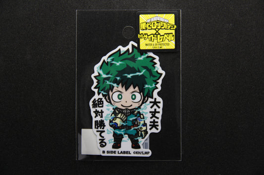 My Hero Academia - Izuku Midoriya (Type C) - B SIDE LABEL