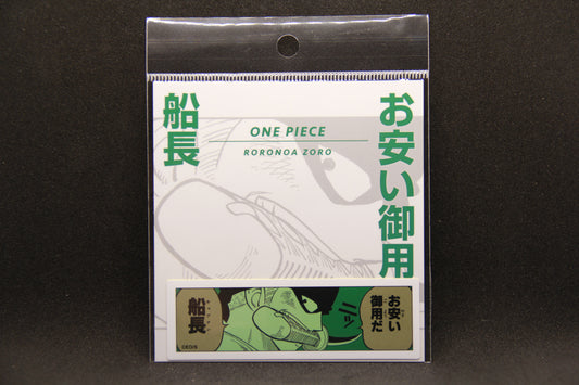 ONE PIECE - "No sweat, Captain." - Frame Sticker