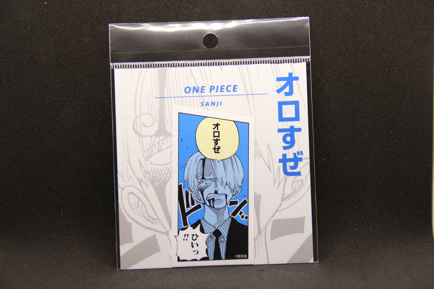 ONE PIECE - "I am going to slice you" - Frame Sticker