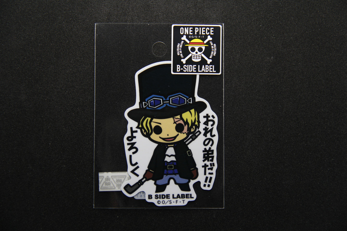 ONE PIECE - Sabo - B Side Label