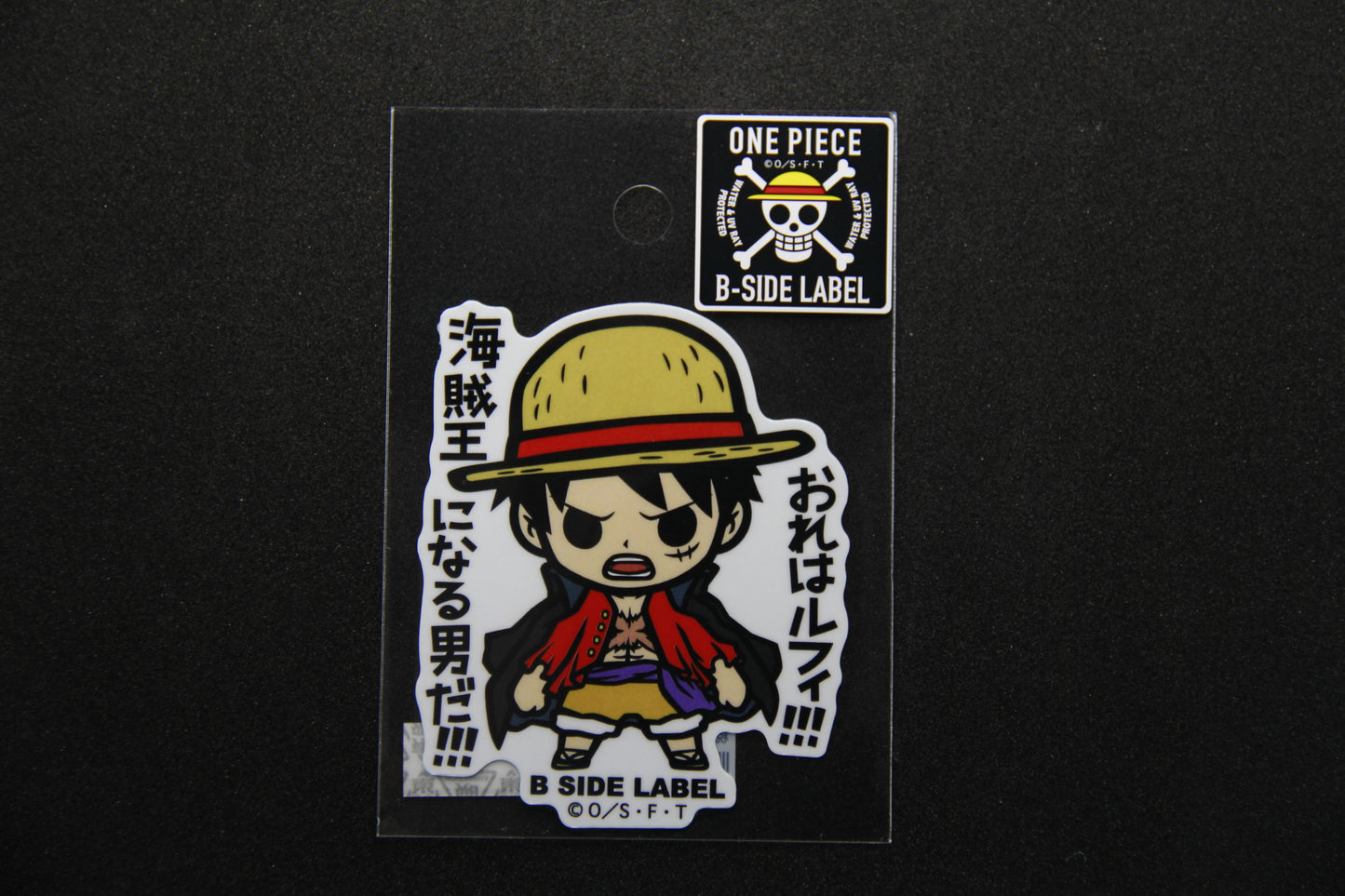 ONE PIECE - Luffy B - B Side Label