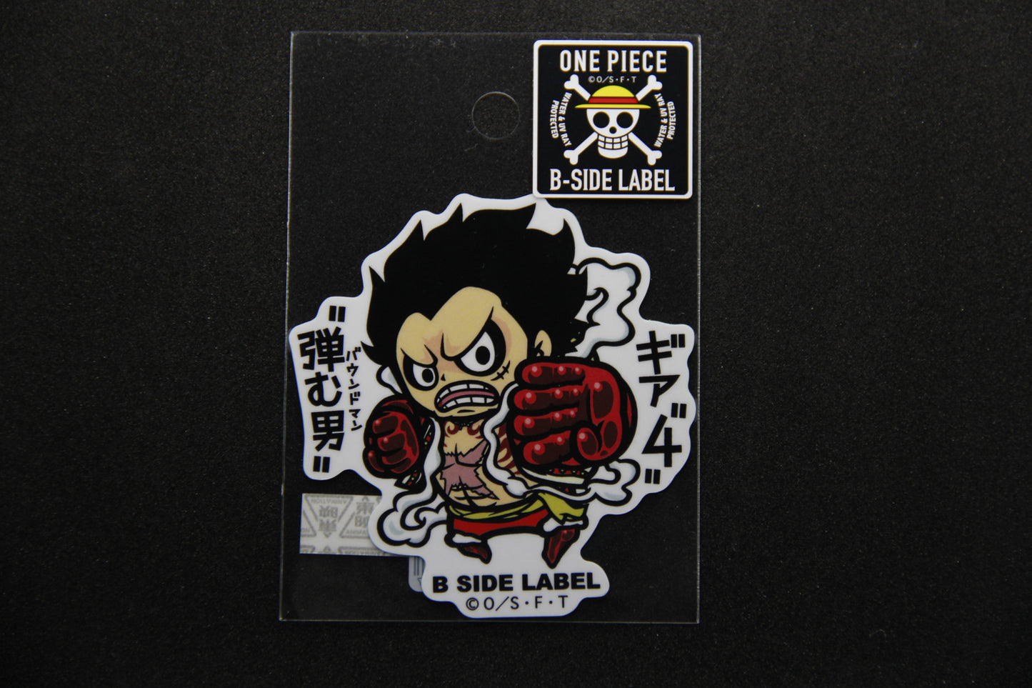 ONE PIECE - Luffy Gear 4 "Boundman" - B Side Label