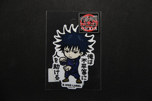 Jujutsu Kaisen - Megumi Fushiguro - B SIDE LABEL