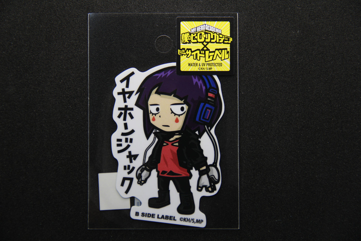 My Hero Academia - Kyoka Jiro - B SIDE LABEL