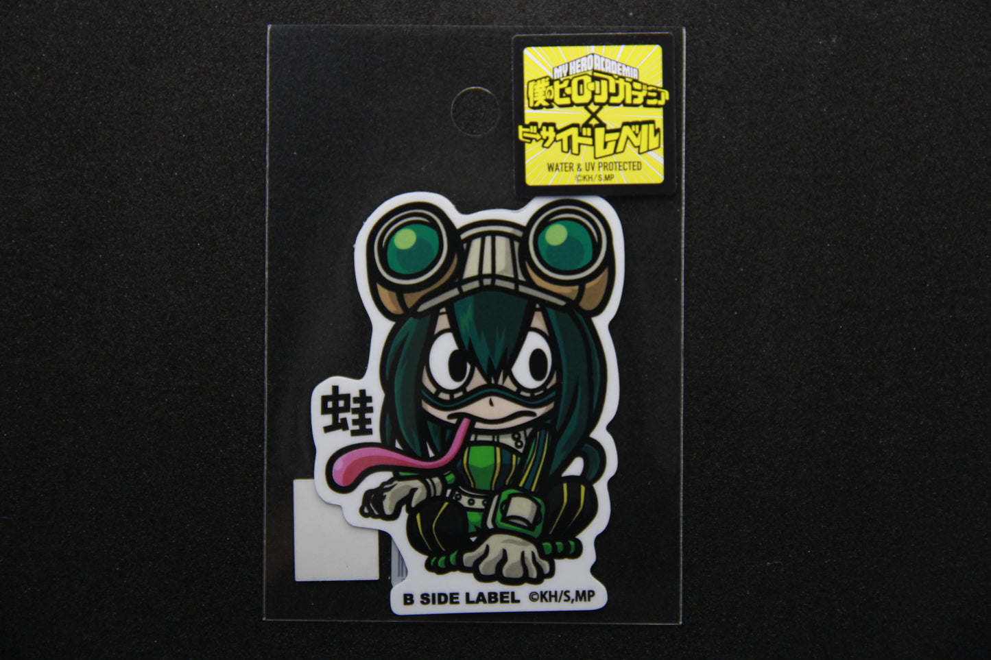 My Hero Academia - Tsuyu Asui - B SIDE LABEL