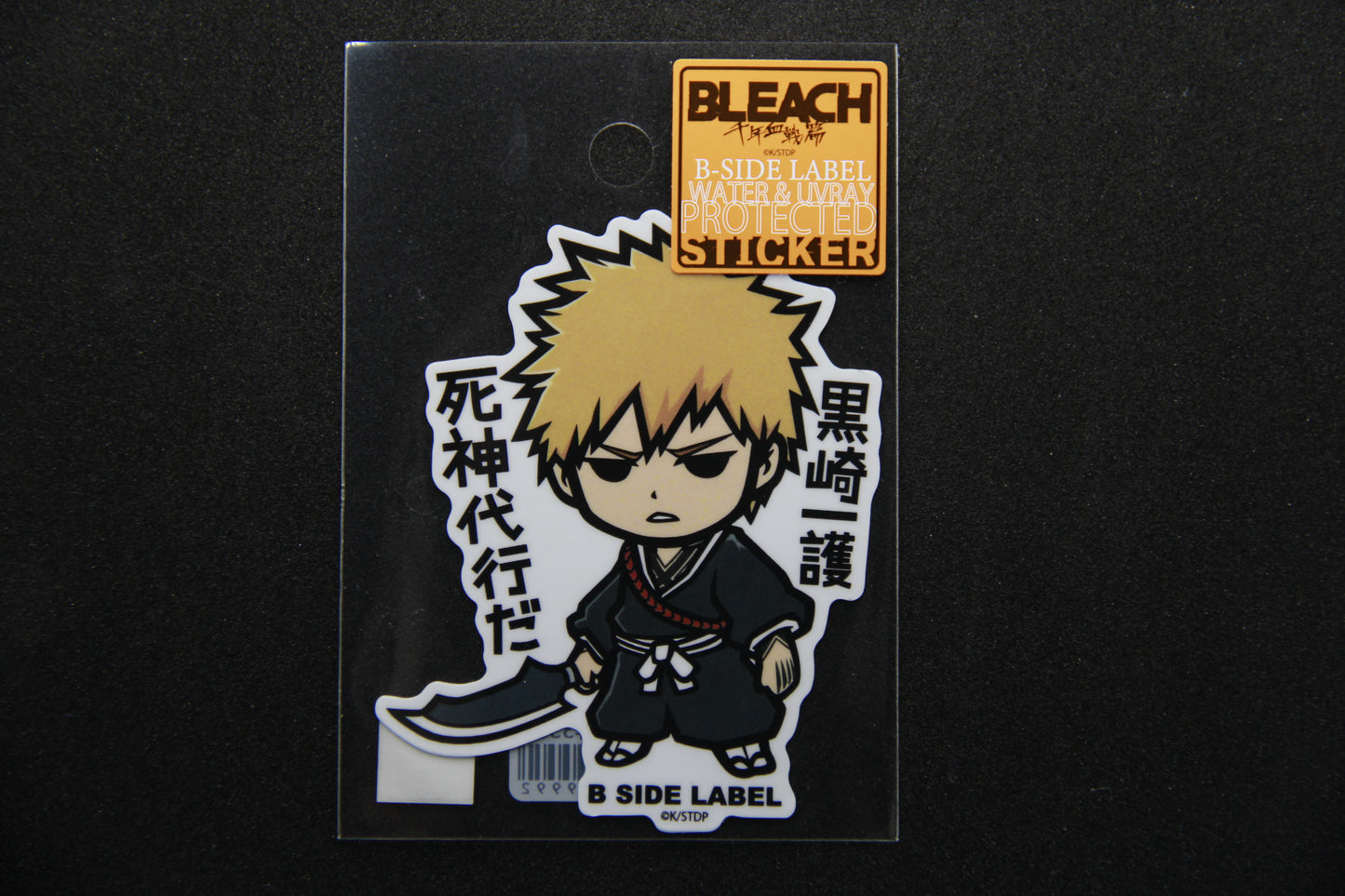 BLEACH - Ichigo Kurosaki - B SIDE LABEL