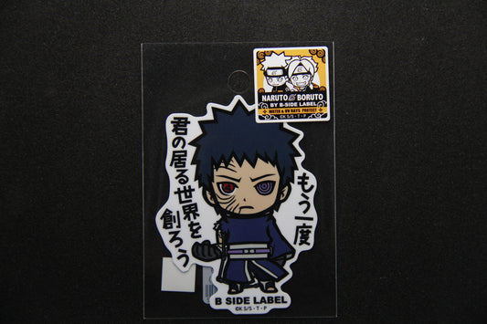 NARUTO/BORUTO - Obito Uchiha - B SIDE LABEL