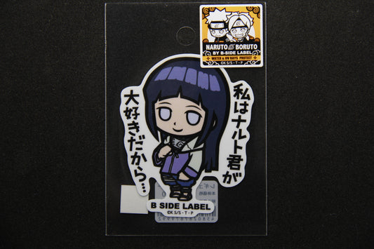 NARUTO/BORUTO - Hinata Hyuga - B SIDE LABEL